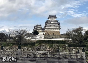himeji-castle2